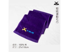 X9-009  運動剪絨毛巾 紫色