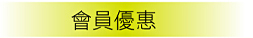 網站banner內頁-03