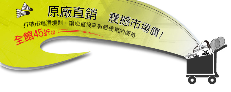 網站banner內頁-01