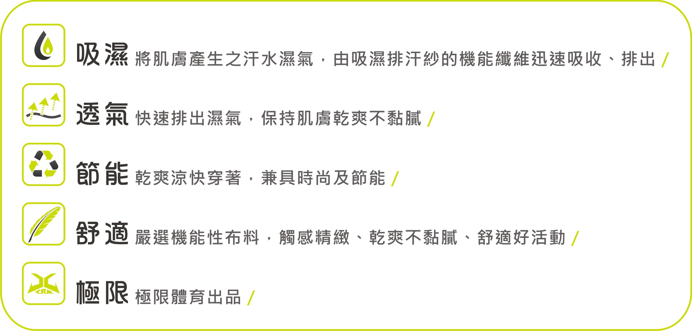 è¡£ææè³ªèªªæ