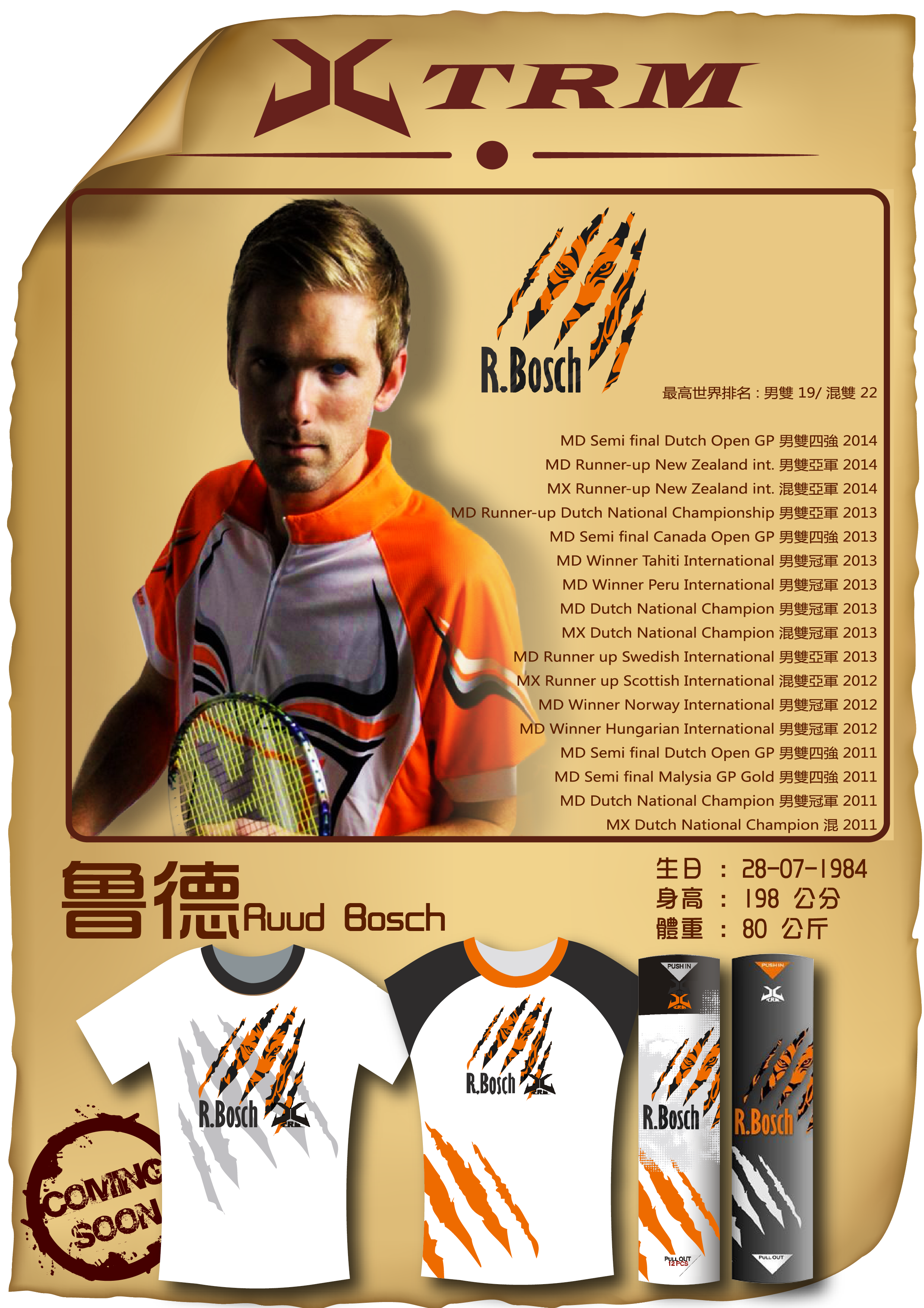 RUUD