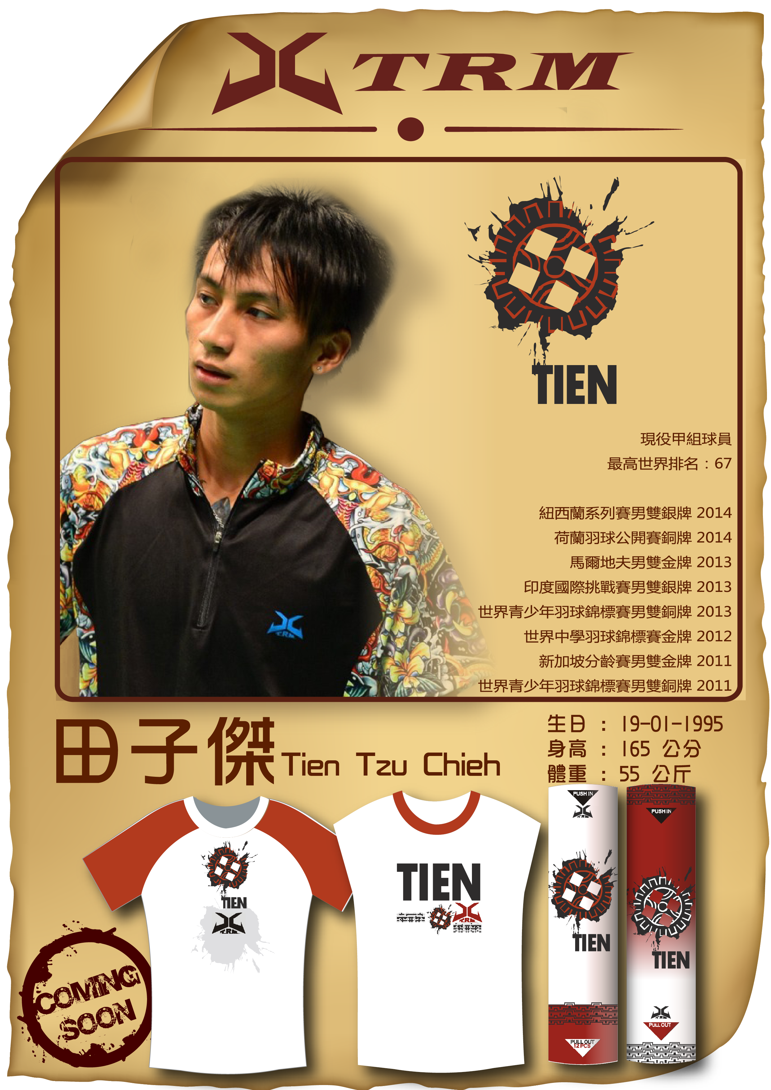 Tien