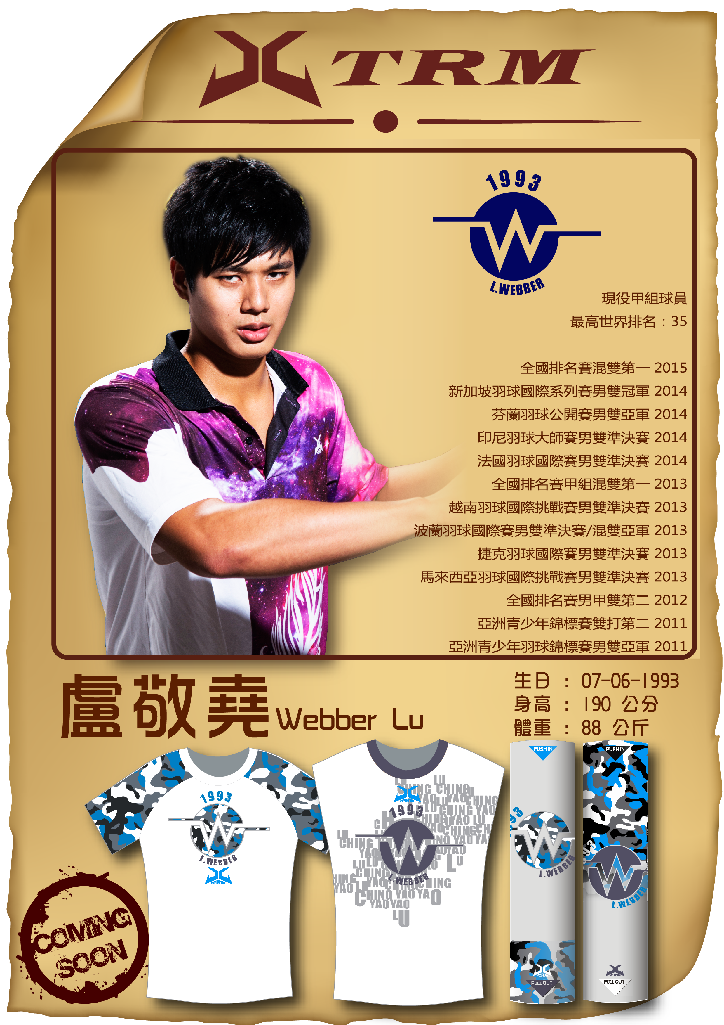 Webber