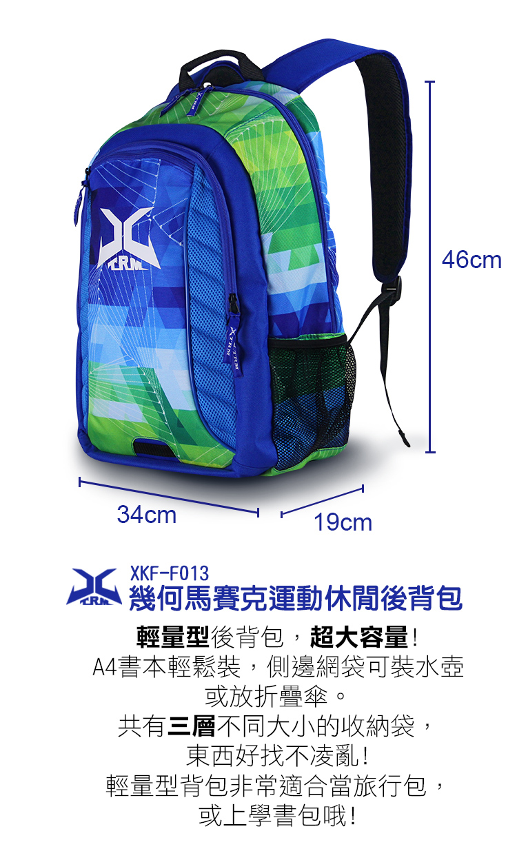 XKF-F013