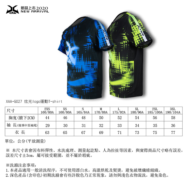XAA-G027