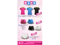 換季零碼出清-瓢蟲系列