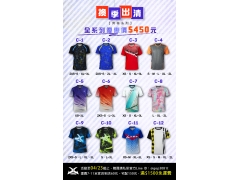 換季零碼出清-昇華系列