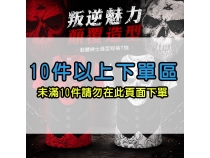 X8-110/111 骷髏背心吸濕排汗T-Shirt-白/紅